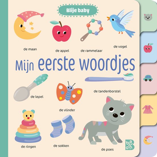 Mijn eerste woordjes